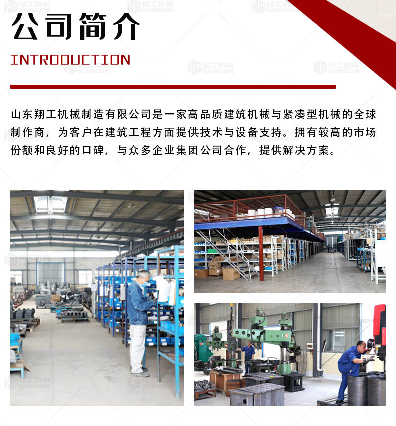 車載（zǎi）式路麵吹風（fēng）機