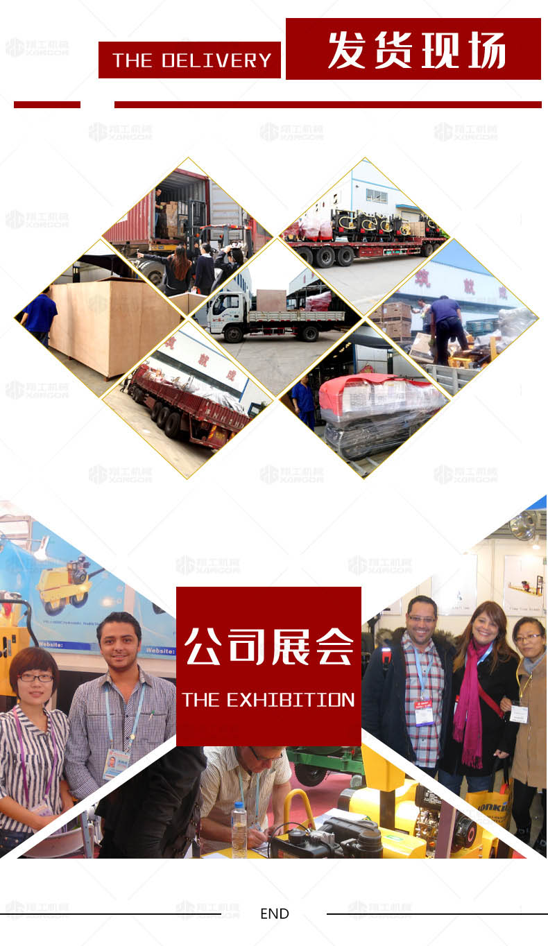 車載式路麵吹風（fēng）機