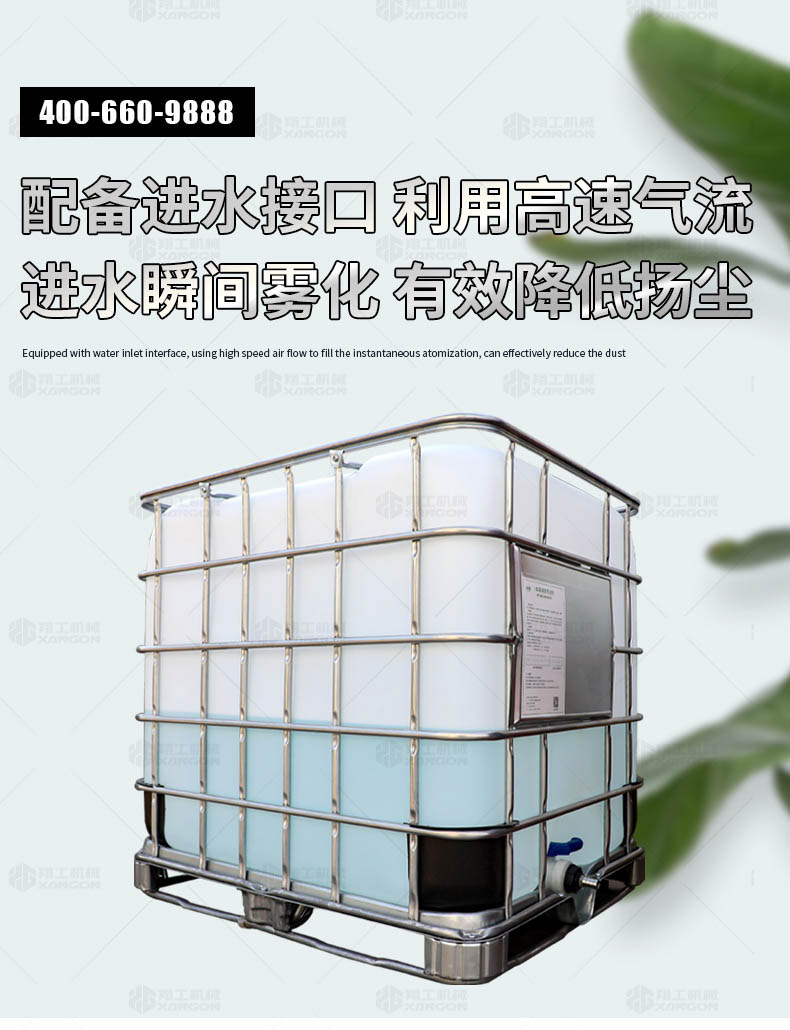 車載式路麵吹風機（jī）