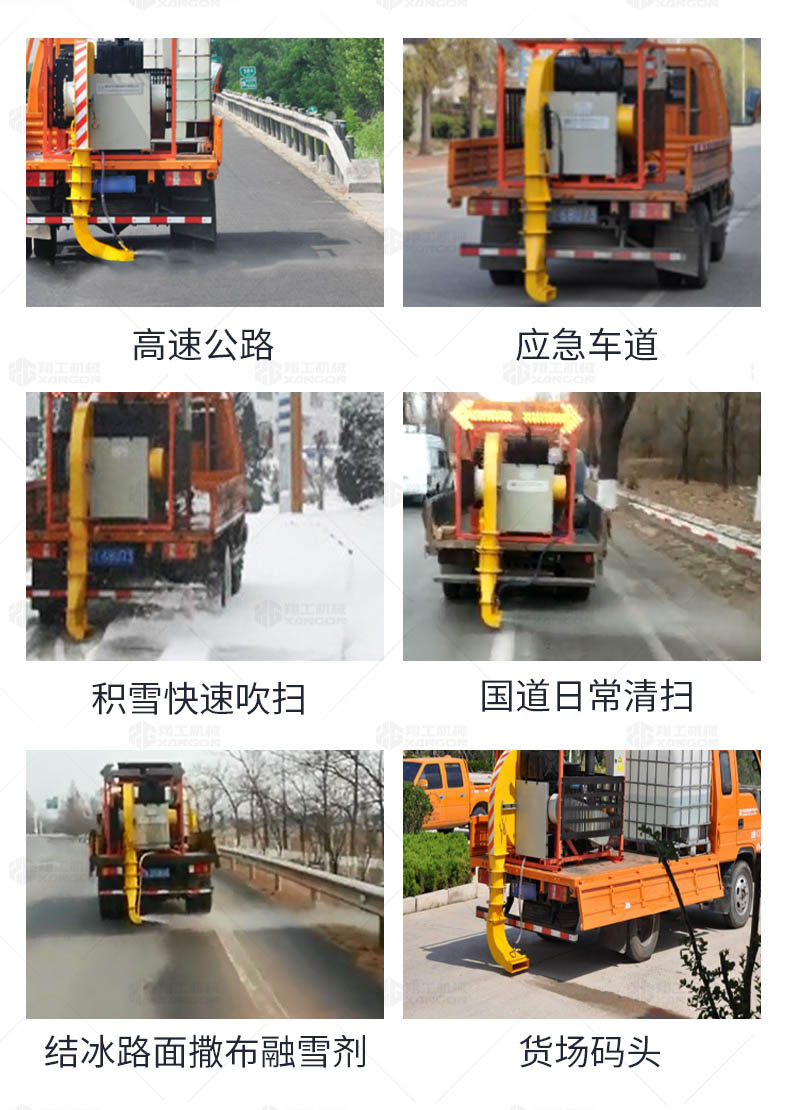 車載式（shì）路麵（miàn）吹（chuī）風機（jī）