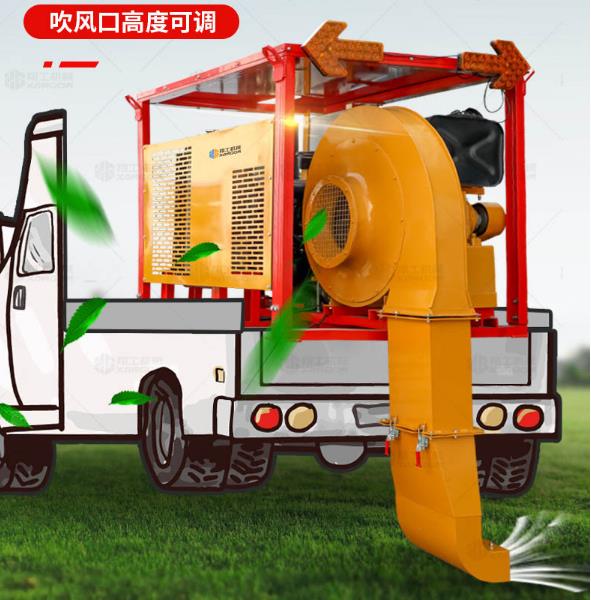 車載式（shì）路麵吹（chuī）風機